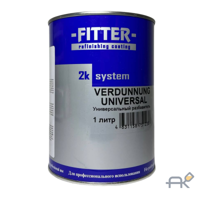 РАСТВОРИТЕЛЬ FITTER УНИВЕРСАЛЬНЫЙ 1л 